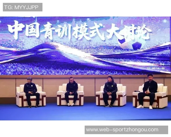 携手共进助力青训发展2025中国足球青训工作交流会在临沂成功举办 携手共进助力青训发展2025中国足球青训工作交流会在临沂成功举办