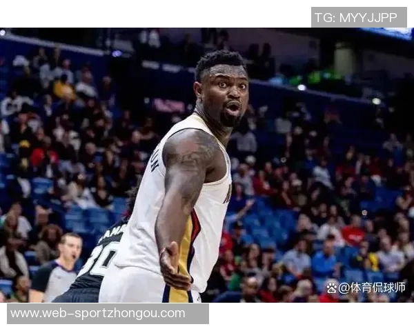 锡安半场表现平平8投4中贡献10分5篮板5助攻正负值惨淡15引发关注